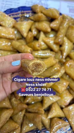 Cigare louz ness mhemer ness khder